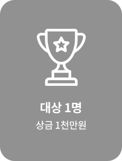 대상